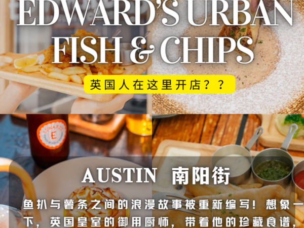 Edward’s Urban Fish & Chips