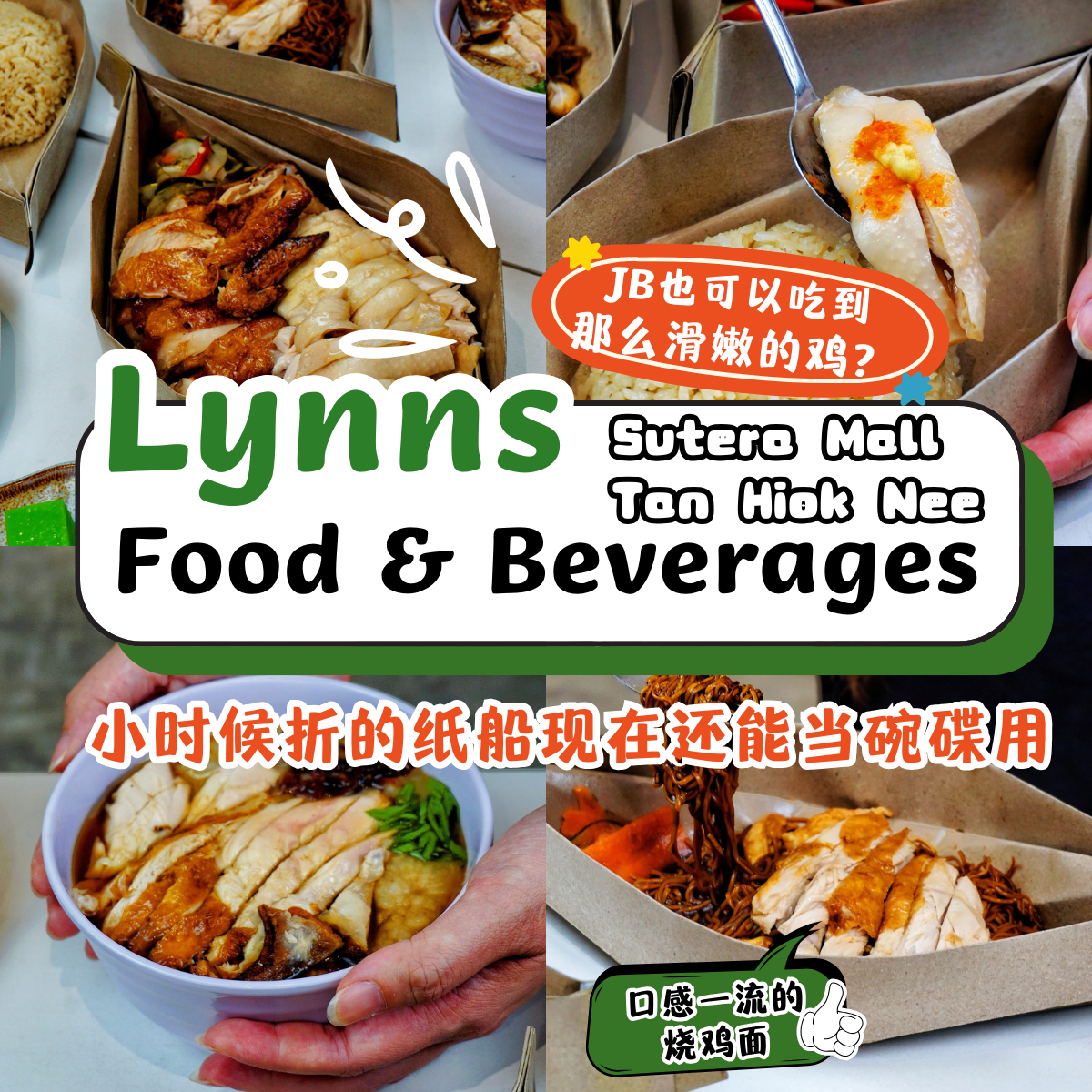 Lynns Food & Beverage