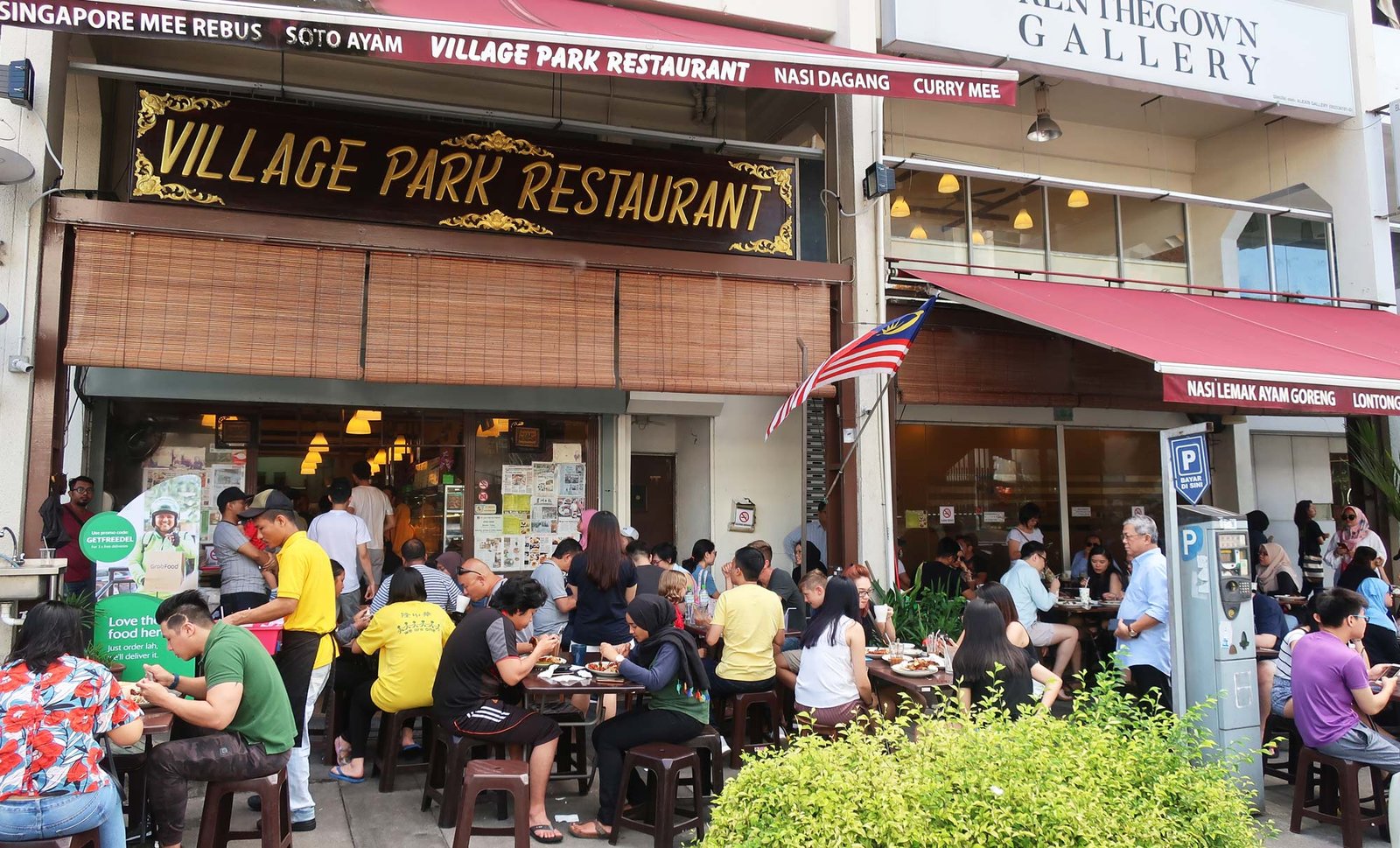 Village Park Nasi Lemak招牌炒辣椒酱与椰浆饭特写